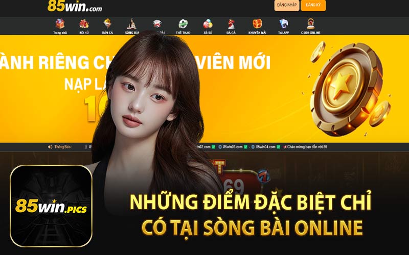 Những Điểm Đặc Biệt Chỉ Có Tại Sòng Bài Online